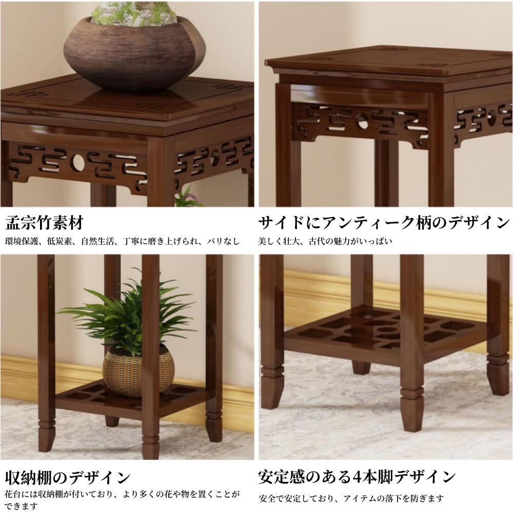 中国製装飾花台 ダークブラウン 51Z6h45dpAL._UF350,350_QL50_.jpg